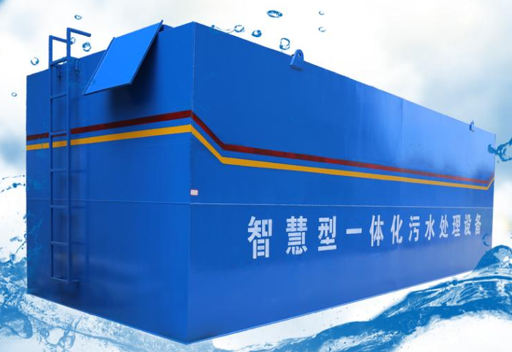 屠宰廢水處理方法有哪些?屠宰廢水處理設(shè)備價(jià)格?-02 屠宰廢水處理方法有哪些?屠宰廢水處理設(shè)備價(jià)格?-02