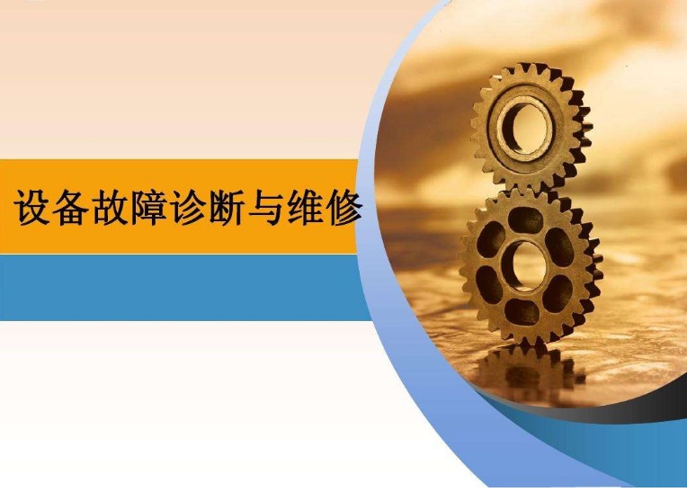 生活污水處理設備的常用調試方法及6種常見故障解決方法 生活污水處理設備的常用調試方法及6種常見故障解決方法